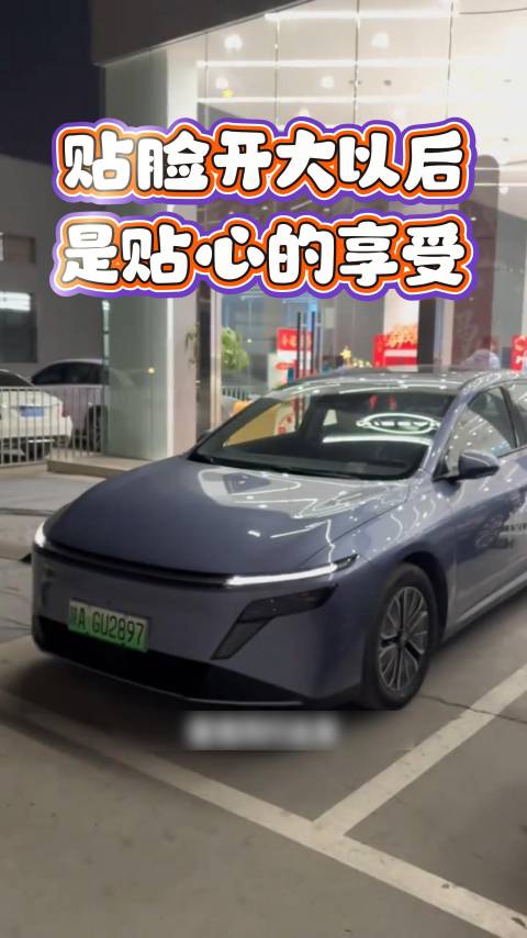 东风日产推出夜间试驾服务，赠马年限定扑克牌