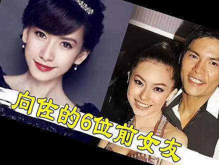 向佐的前女友究竟是谁？