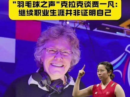 在赛场上持续拼搏，正是实力的最好证明