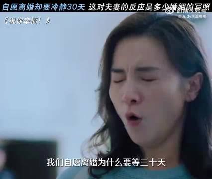 这是多少婚姻最真实的写照啊 肖央 宋佳