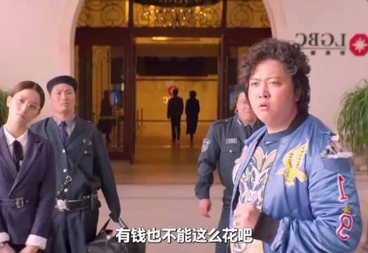沈腾《西虹市首富》经典台词引热议，亿万富翁身份反转
