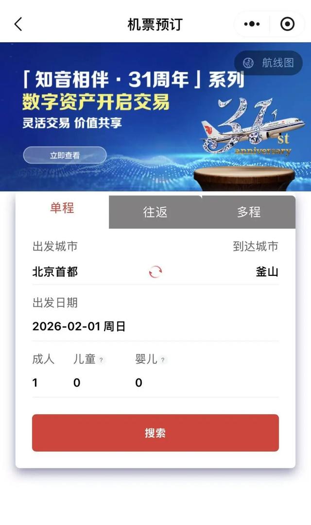 ��Դ���й����ʺ���