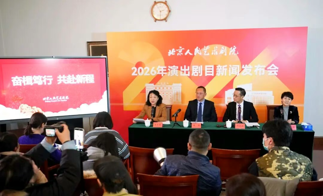 北京人艺2026年演出计划发布，《茶馆》再上演，《雷雨》有新人