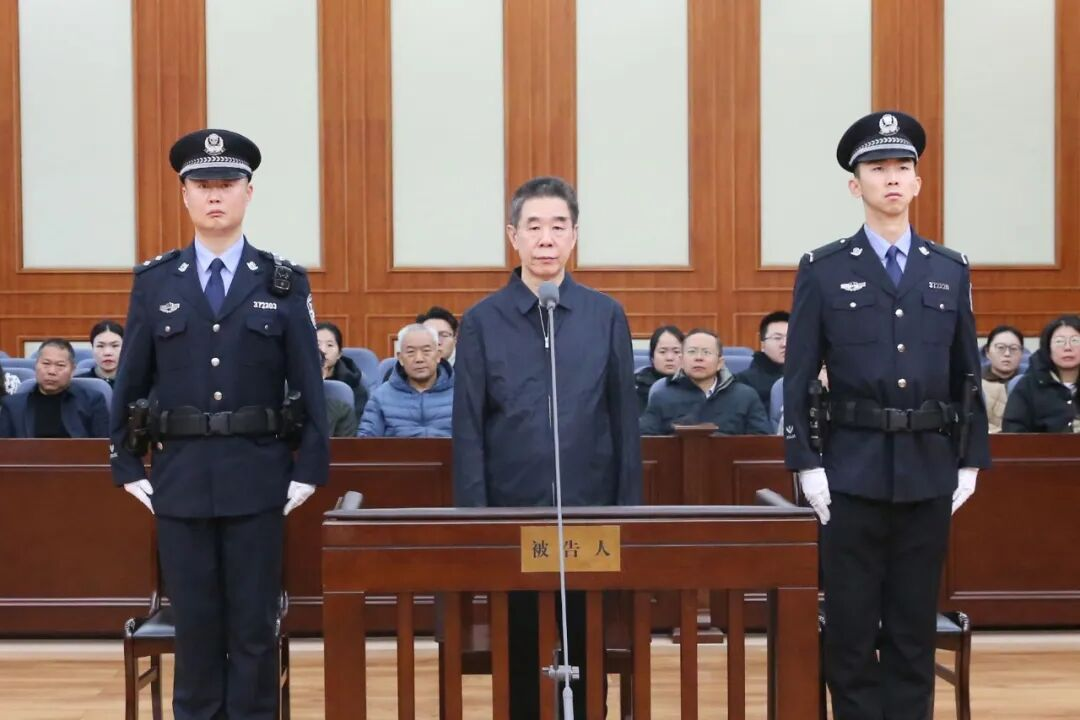 受贿4064万余元，建行原副行长章更生一审获刑18年