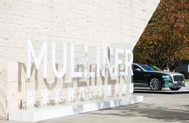 带着革新的“双翼徽标”，宾利汽车在沪展示个性化定制魅力