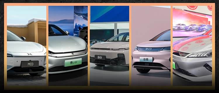 2025年度盘点：10-15万纯电轿车销量Top5，凭啥卖这么好？