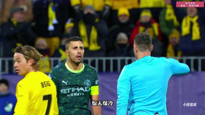 金球先生罗德里红牌！博德闪耀3-1曼城，霍格2分钟双响