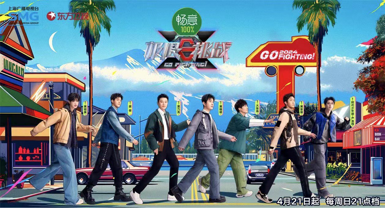 劳动报-《极限挑战》第十季携“极挑团”原班人马回归，“老朋友”将获“新任务”