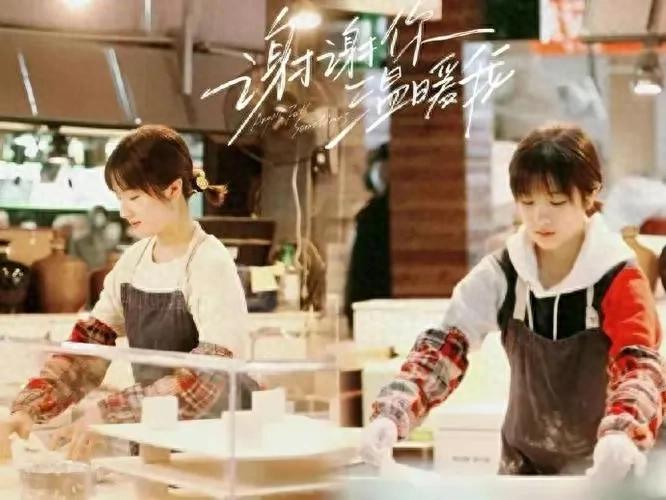 谢谢你温暖我:一部温情与感动的交织之作