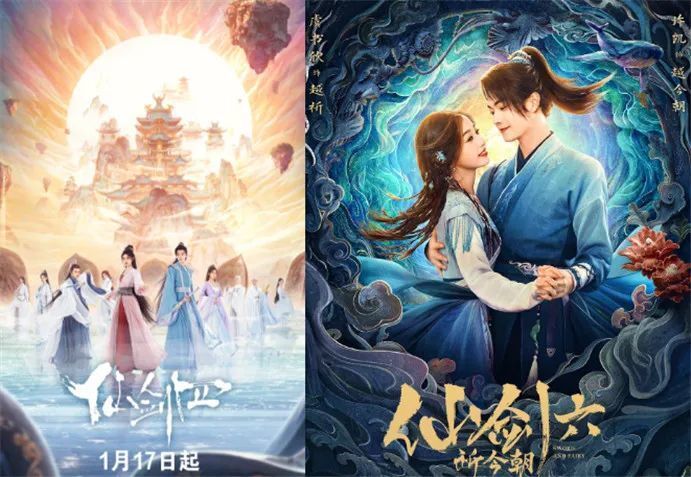 新《仙剑》上线，为什么胡歌刘亦菲难以超越？