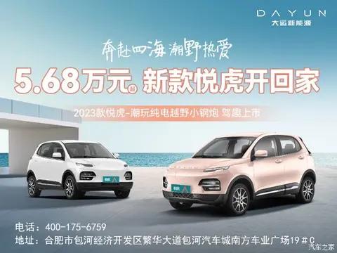 新能源汽车应该如何保养这些关键点你知道吗