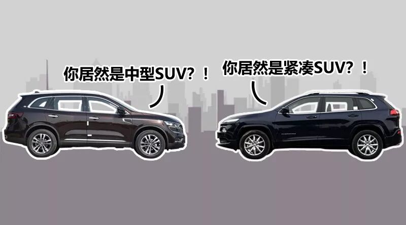 智库  |  紧凑VS中型 两款25万左右的SUV如何选  |  Y车评