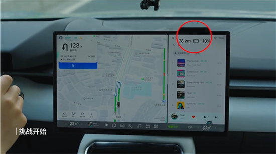 小鹏P7极限续航挑战：电量0%后仍车速正常