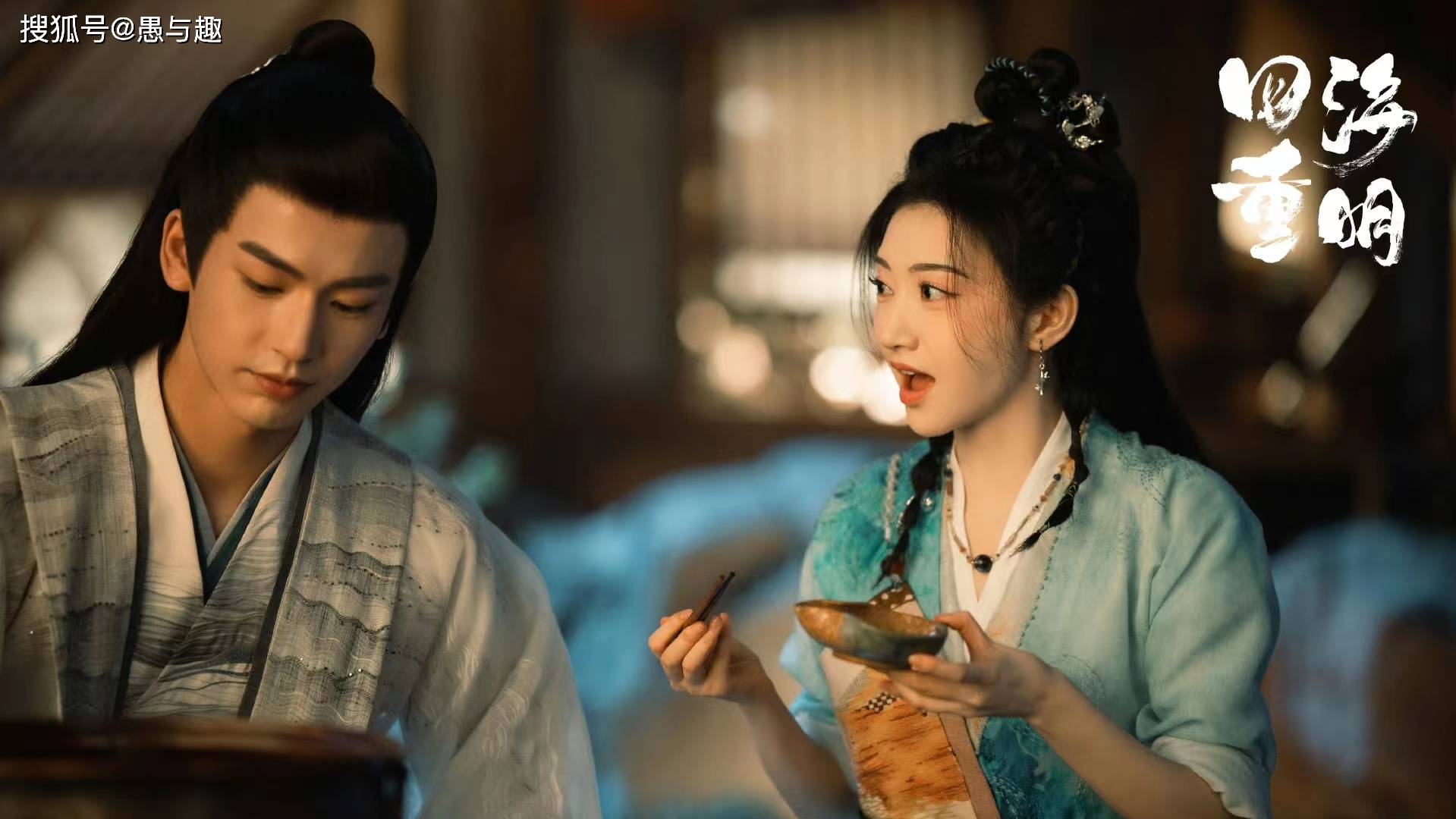 景甜 张凌赫新剧《四海重明》开播，颜值在线美不胜收，为何凌晨更新？_古装_剧情_时间