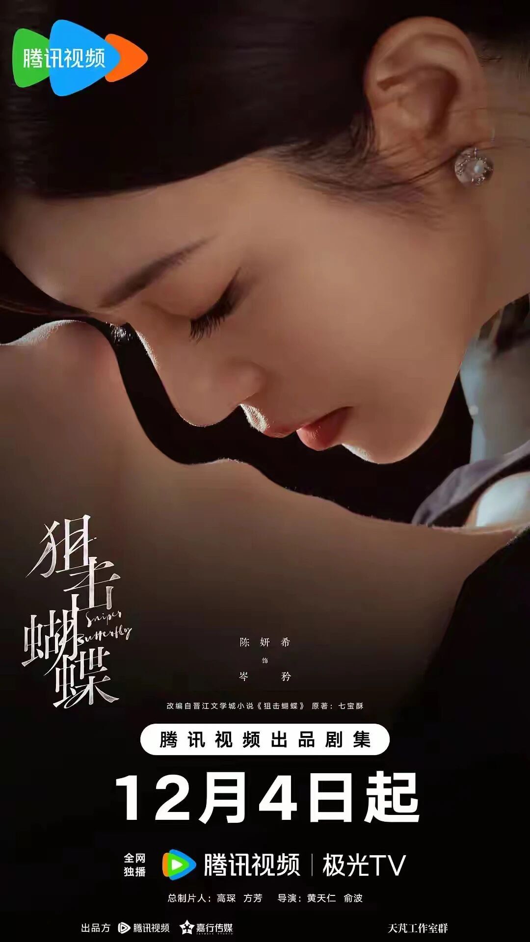 周柯宇:努力的“礼物”,花开“蝶”来!