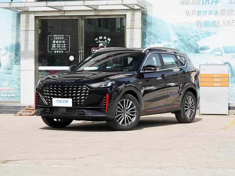 捷途X70 Pro的选装包有哪些?价格分别是多少?