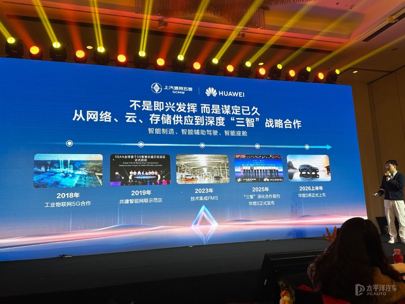 宝骏华境S将于3月开启预售 大型旗舰SUV/标配华为乾崑智能