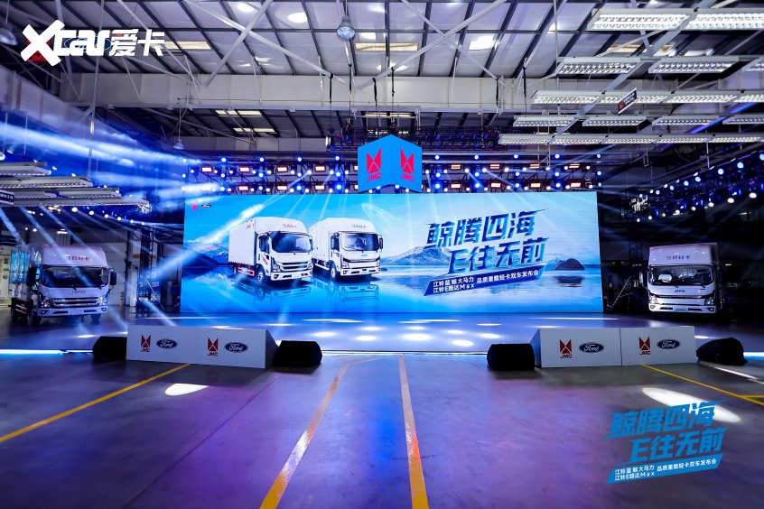 油电双雄 江铃蓝鲸和江铃E路达Max上市