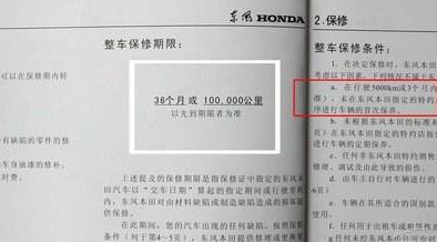 汽车首保多少公里最好？新车多久做第一次保养