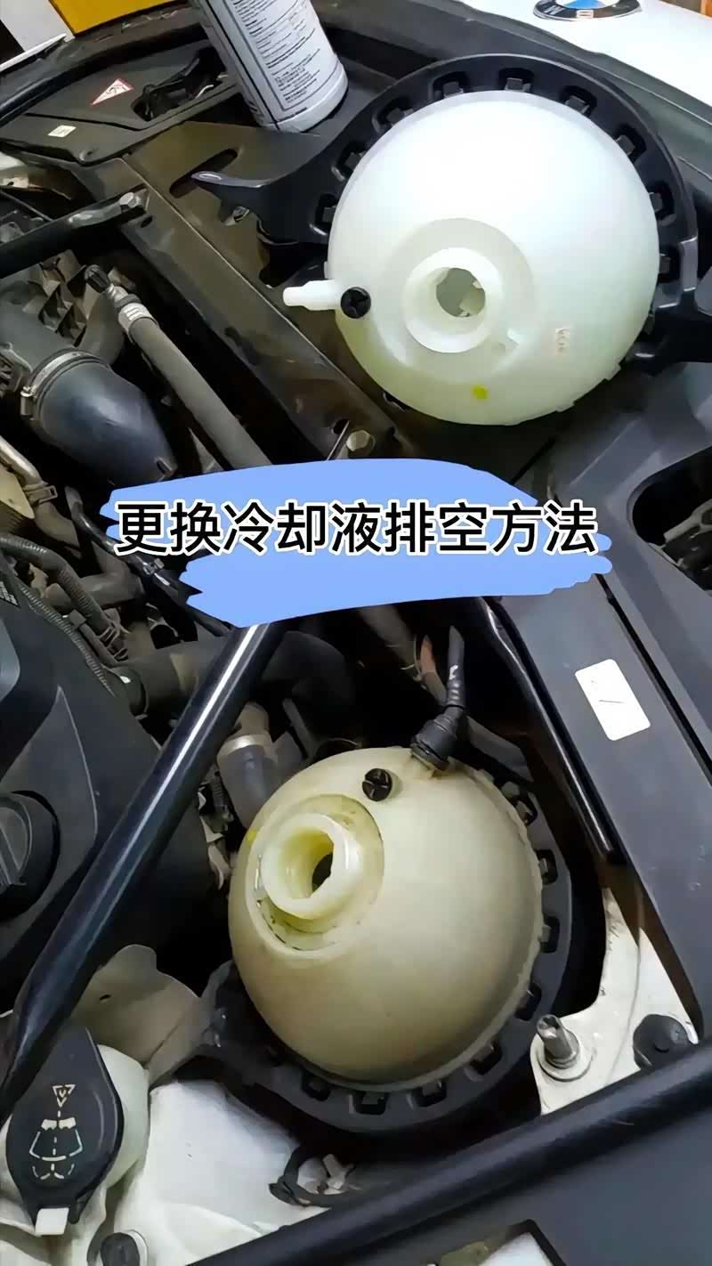 冷却液更换的正确步骤是什么