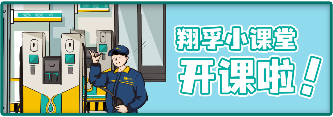 【用车知识 】轮胎多久更换?汽车常用零件的更换周期速戳了解!