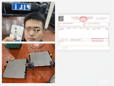 利真汽车延保助消费者用确定性投入化解不确定性风险