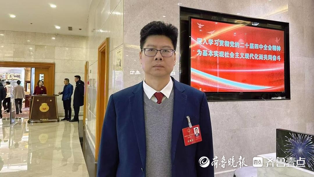 青岛市人大代表孙赫宏：完善汽车跨境供应链金融政策支持