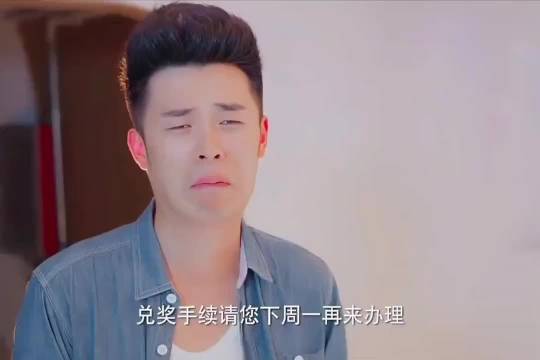 人在最倒霉的时候，运气反而变得更好