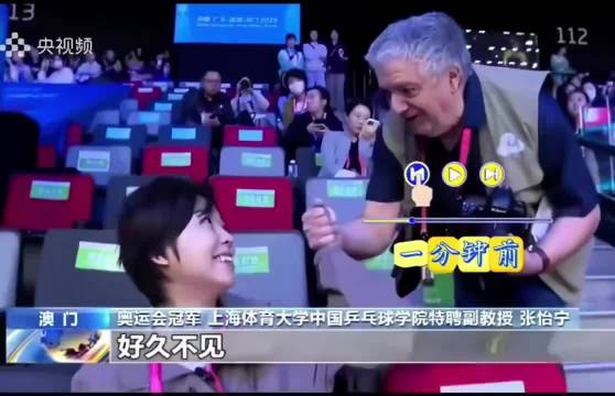 张怡宁因输球场次过少未进世界排名