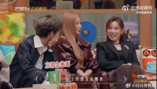 A-Lin模仿张惠妹开嗓引全场爆笑