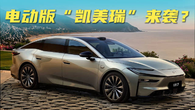 广汽丰田铂智7三月上市：鸿蒙座舱配空悬，这组合拳真能行？