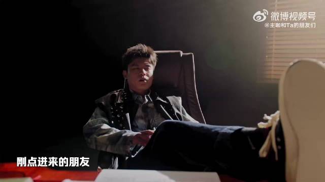 《主咖和Ta的朋友们》定档0124，何广智刘晓庆等加盟