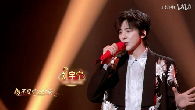 刘宇宁《热辣滚烫》现场版诠释平民英雄主义