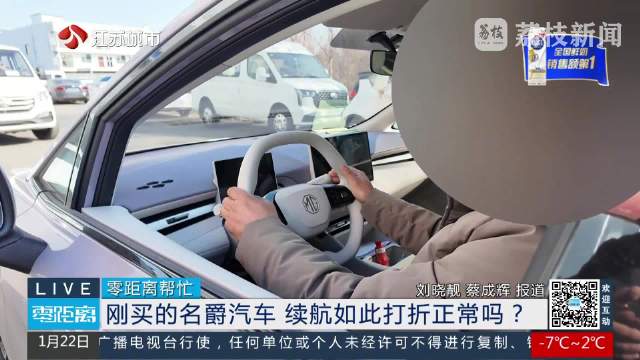 4S店测续航只开70码合理吗？电车宣称续航437km开到一半就趴窝