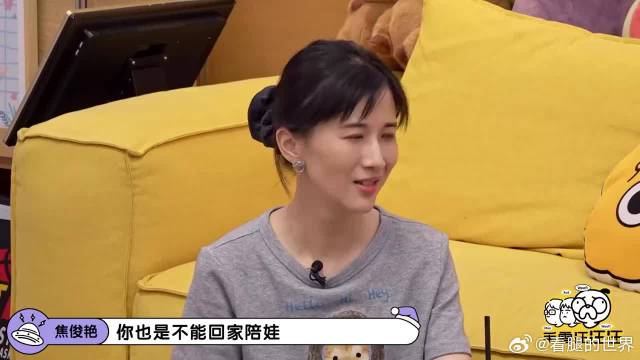 papi酱吐槽《繁花》剧组！压力大到整宿失眠，惊呆李雪琴