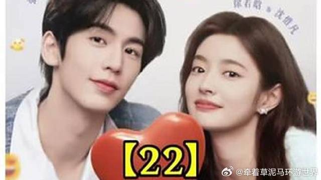 沈惜凡终于看清了何苏叶的真面目电视剧爱你