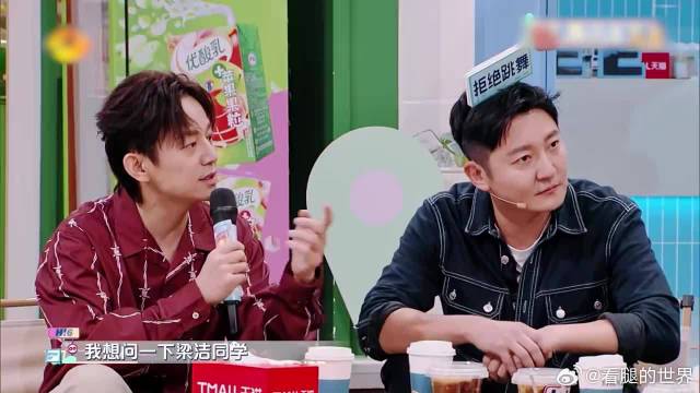 姜还是老的辣！陈靖可连连被郭京飞骗，引全场爆笑