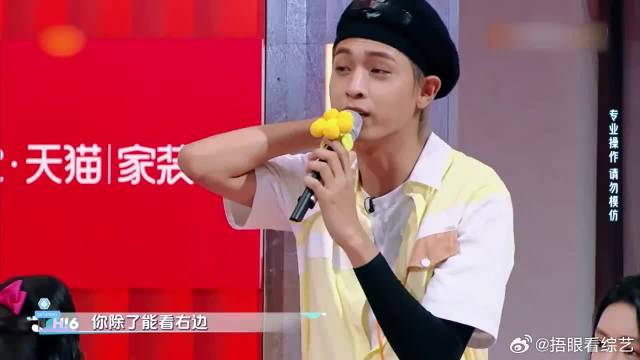 许魏洲被泼满脸水，浑身湿透，古力娜扎表情亮了