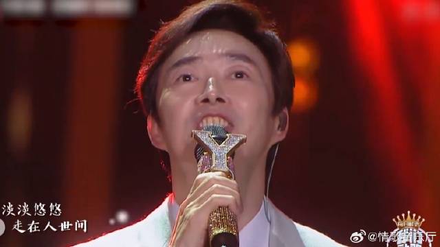 许魏洲费玉清合唱《爱是一个圆》，费玉清封麦前最后唱！