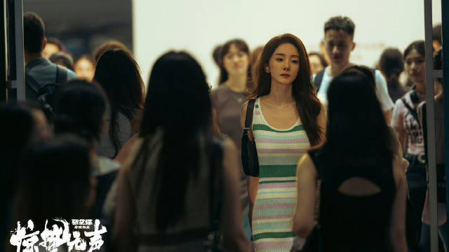 杨幂、刘诗诗自《仙剑》后，时隔16年首度影视同框《惊蛰无声》