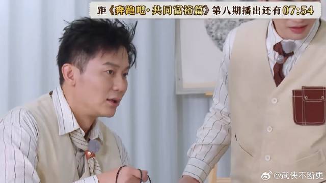 李晨郑恺画口红太抽象了，直接看懵众人，不料白鹿秒猜出！