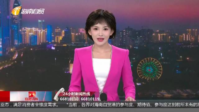 海口多处国家电投充电桩损坏无人维护