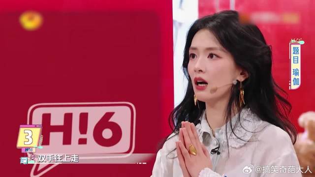 丞磊林一默契十足！一一仅用一句话，磊哥瞬间就能猜出！