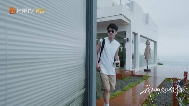 刘昊然董子健舟山海钓遇狂风暴雨