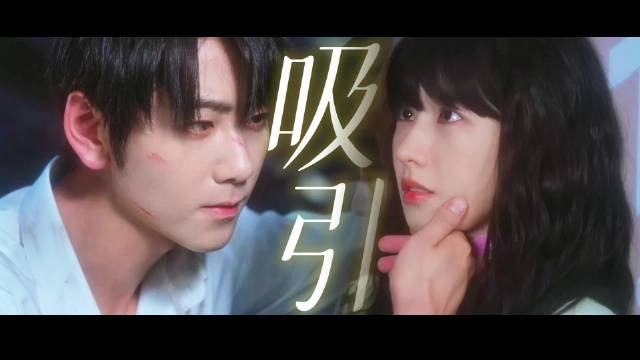 网剧炽热吻戏直击生理性喜欢，谢辛序吴浓雨互动滚烫