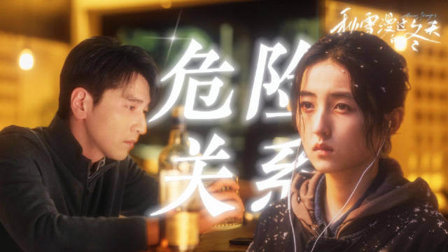 能不能不要再虐我们叔妹了，两个苦瓜真的已经很惨了