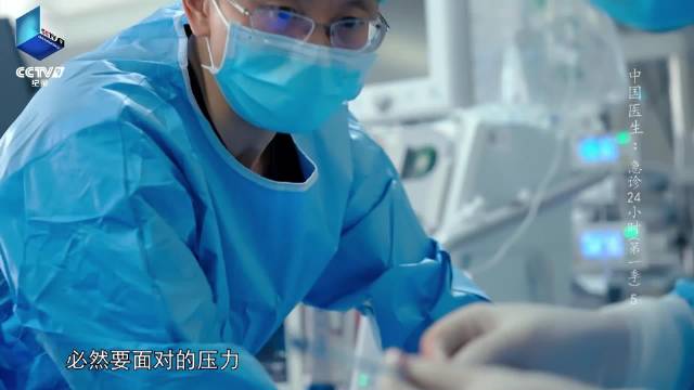 他们是鬼门关前的生命守门人