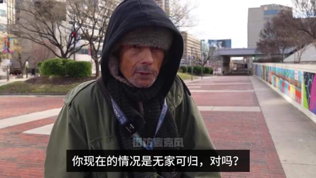56岁美国中产流落街头4年，曾就读名校有吸毒史