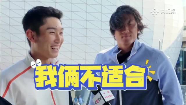 商竣程称与张之臻组合不适合，张之臻坚持继续搭档