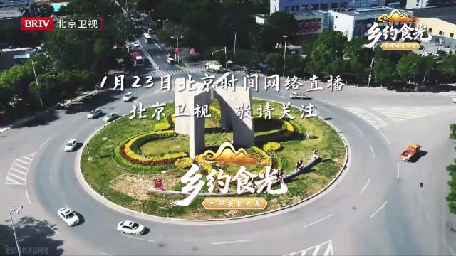 胡彦斌长城雪景唱《月光》，1月23日北京卫视播延庆文旅